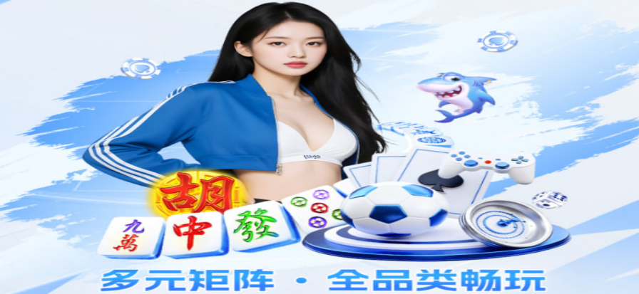 幻影体育数据大屏可视化